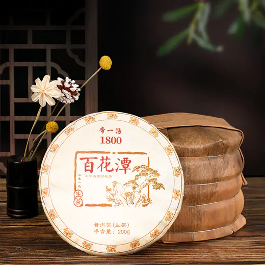 2019年易武百花潭古树纯料 1000g/5饼/整提