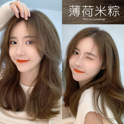 魅赞天然植物潮色护发养发染发膏2022流行色（高端款） 商品图5