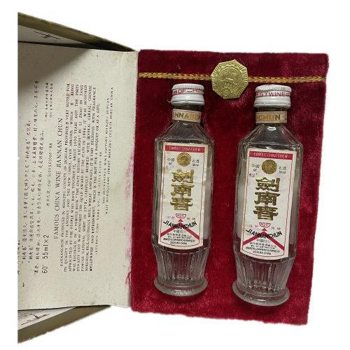 【1993年出厂老酒小酒版一组】“长城牌”五粮液 52度 100ml；“方剑”剑南春 52度 50ml×2（原物拍摄，酒线品相如图，看好下单谢谢！） 商品图4
