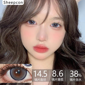 Sheepcon大直径品牌-蓝莓珍宝珠