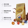 Lindt瑞士莲软心精选巧克力分享装 600克 牛奶 黑巧 榛仁 软心白 软心焦糖口味，难以抗拒的幼滑 软心Lindt/瑞士莲 商品缩略图3