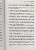 【中商原版】球状闪电 特别封面 Ball Lightning 英文原版 Cixin Liu 商品缩略图6