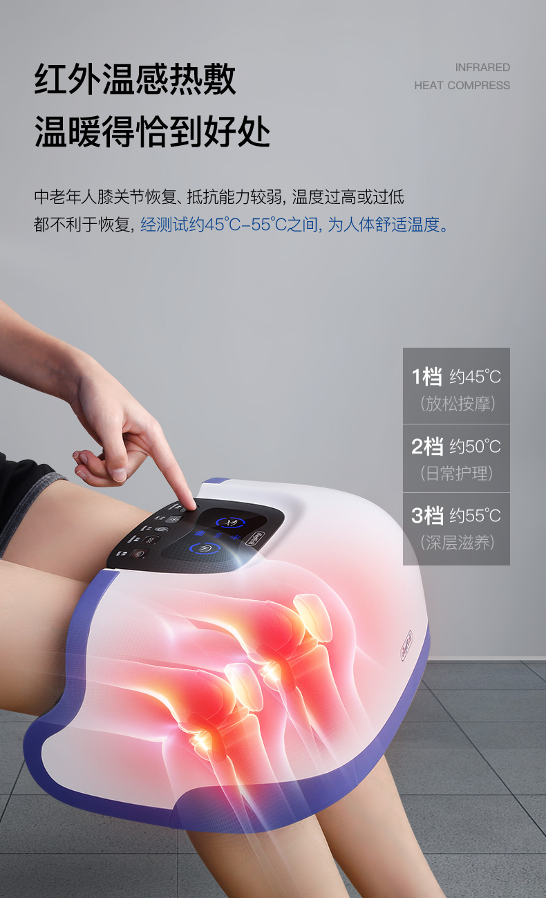 【双膝同步 双倍呵护】何浩明膝盖按摩器 气囊揉捏磁石调理 温感热敷