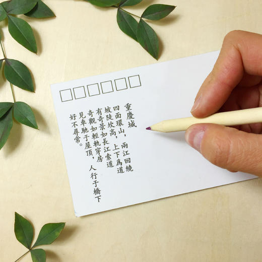 山城文化手绘明信片一套/超长明信片/重庆原创伴手礼/旅游纪念品 商品图4