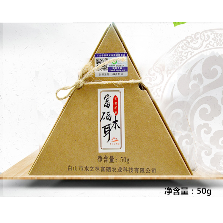 【自营】有机富硒木耳50g