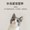 PetsBenz-猫咪禁情液-50ml公猫母猫专用 用于缓解猫咪发情，厌食，焦躁。 商品缩略图3