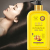 魅赞天然植物姜汁提取物掉发去屑养发洗发乳（防掉控油） 商品缩略图5