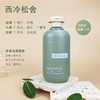 【买一送一】 氨基酸香氛沐浴露,洗发水护发素沐浴露三件套300ml 商品缩略图1