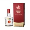 五粮液站车酒 52度 浓香型 500ml 2019年出厂 商品缩略图0
