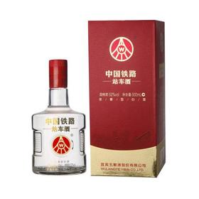 五粮液站车酒 52度 浓香型 500ml 2019年出厂