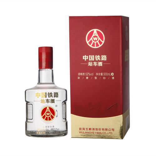 五粮液站车酒 52度 浓香型 500ml 2019年出厂 商品图0