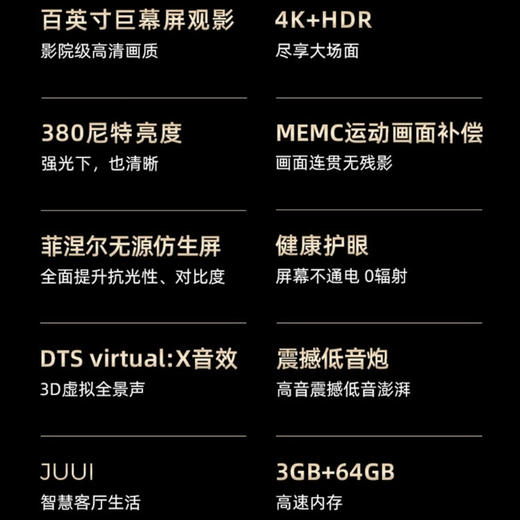 海信（Hisense）激光电视 100L5G 商品图3