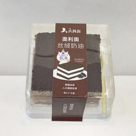 巧克力丝绒蛋糕