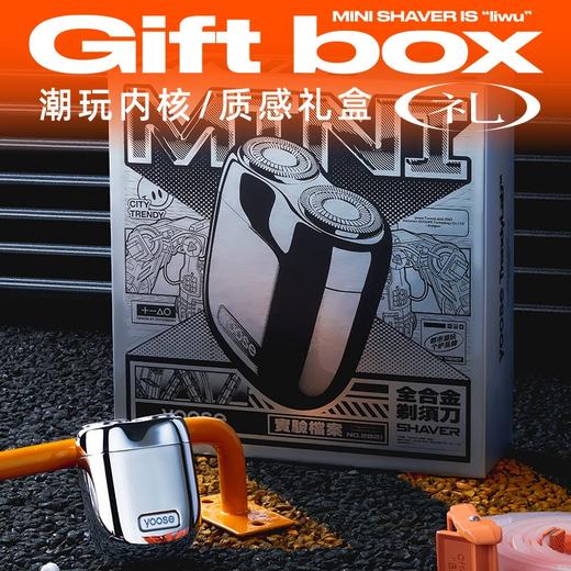 yoose有色可全身水洗全自动剃须刀迷你便携旅行生日礼物送男友送老公七夕情人节套装礼盒 电镀银（MINI） 商品图3