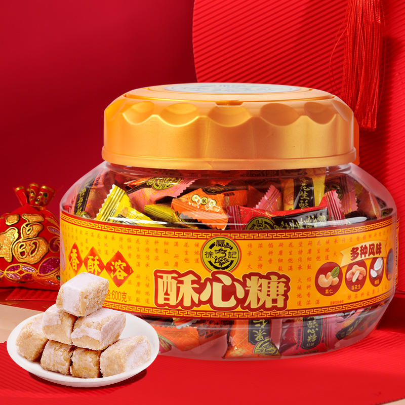 徐福记酥心糖新年糖混合桶装【新年糖桶550g 酥心糖600g】新年糖果