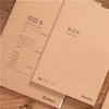 齐心牛皮纸系列错题缝线本C4141   B5 50张 商品缩略图0