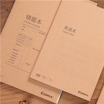 齐心牛皮纸系列错题缝线本C4141   B5 50张 商品图0