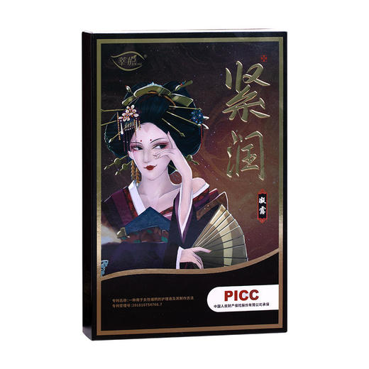 【娇嫩欲滴紧致动人】莘护紧润凝露液4支紧致女性私处养护私密紧润凝露 商品图5