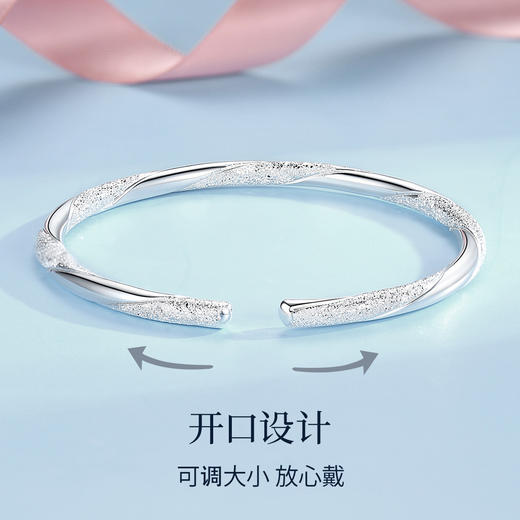 Winy9999足银流光磨砂满天星手镯送女友闺蜜节日生日礼物 商品图10