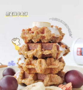  西麦阳光厨房 | 无糖无油减脂华夫饼 