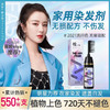 魅赞梳子染植物健康护发染发剂（高端款） 商品缩略图6
