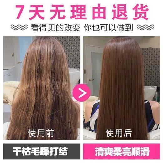 魅赞天然姜汁提取物养发润发护发素（多重修护） 商品图8