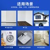 膜太除霉剂墙体墙面去霉斑卫生间厨房去污强力除霉神器550ml/瓶 商品缩略图3