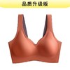 【无痕舒适 春夏必备】泰国无痕乳胶内衣 小胸聚拢轻盈舒适女士运动美背文胸 商品缩略图3