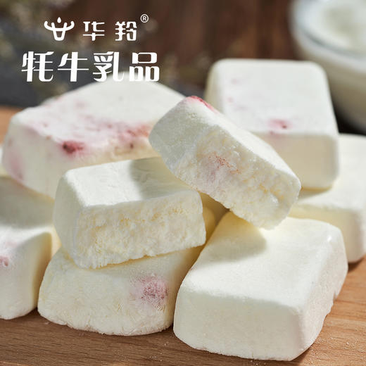 华羚牛萌萌牦牛乳冻干酸奶酥56g/盒 商品图5