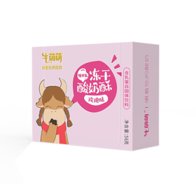 华羚牛萌萌牦牛乳冻干酸奶酥56g/盒
