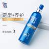 美涛润发造型啫喱水（240ml）【20028367】 商品缩略图0