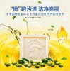 大公鸡管家 洗衣皂（马赛味）300g 原产国：意大利 商品缩略图4