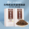 一球2020年随心系列 云南茶叶正品大叶普洱茶熟茶盒装100g 商品缩略图0
