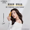 欧莱雅奇焕润发护发精油 100ml 免洗 滋养 防毛躁 小金瓶 适合所有发质 商品缩略图1
