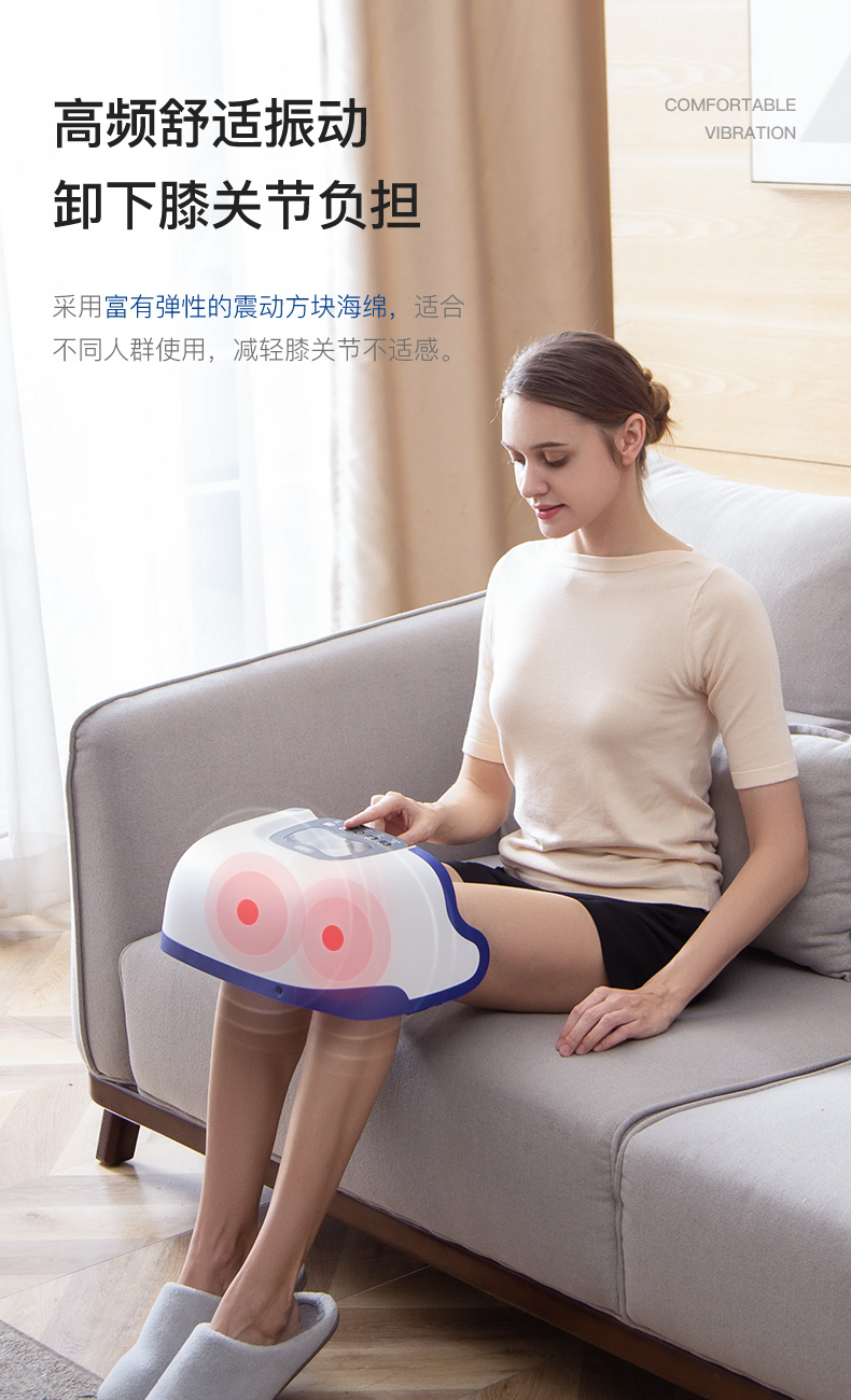 【双膝同步 双倍呵护】何浩明膝盖按摩器 气囊揉捏磁石调理 温感热敷