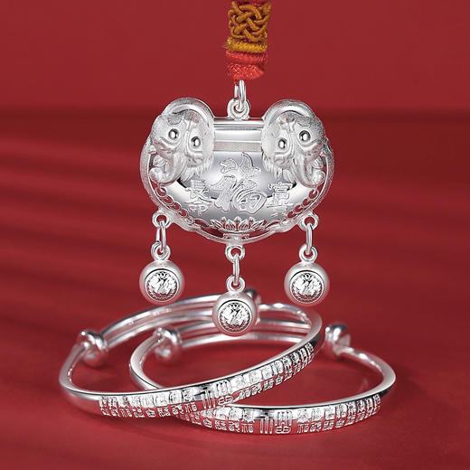 Winy9999足银长命富贵宝宝手镯锁套装送女友闺蜜节日生日礼物 商品图0