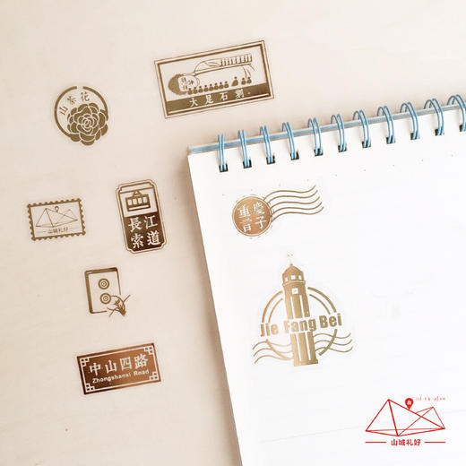 山城烫金贴纸 一张/贴纸/重庆原创伴手礼/旅游纪念品 商品图3