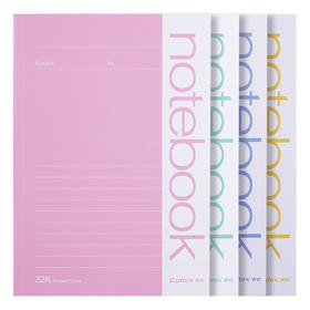 齐心青春系列软抄本C32081 A5 58张