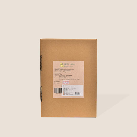 菁云冻干牛肝菌片 30g 商品图1