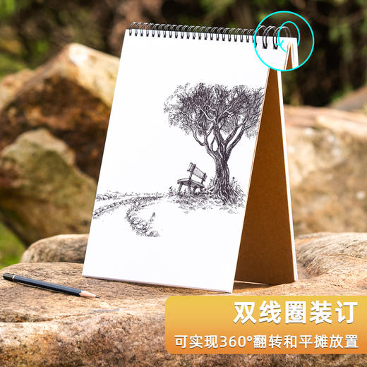 得力素描本73357(混)A4   40页上翻 商品图4