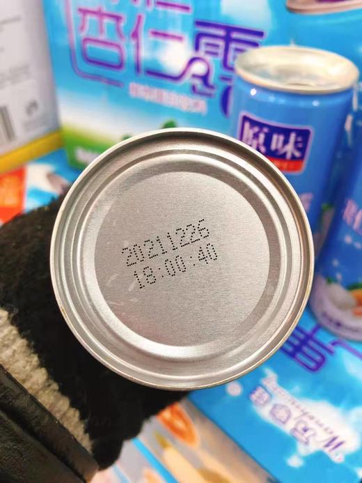 杏仁露一箱（拼团） 商品图3