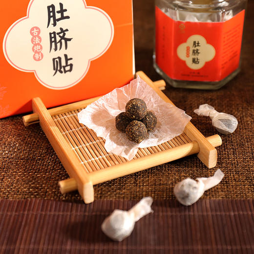 广誉远肚脐贴 30粒/瓶 商品图4