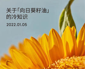 它的功效竟然被世界卫生组织认可！