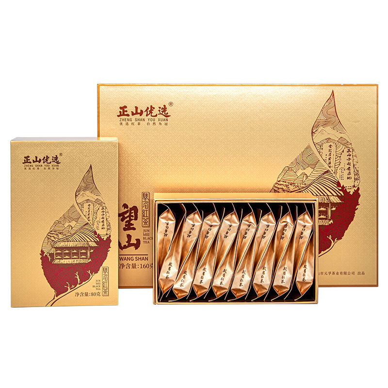 【年货大礼包】元正 正山优选望山红茶礼盒大545g组合装