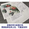 【有步骤、大彩图】李晓明工笔画白描底稿斗方小品《牡丹灰文鸟》初学者临摹花鸟线稿KL20 商品缩略图3