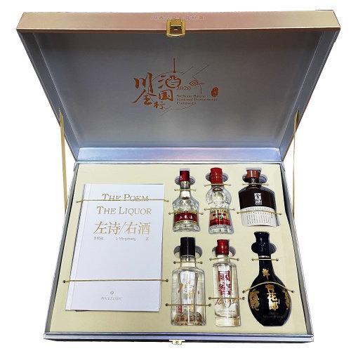 【川酒六朵金花礼盒套装】2020年川酒中国行·左诗右酒礼盒套装：五粮液、剑南春、泸州老窖 （国窖1573）、郎酒、舍得 、水井坊典藏 商品图1