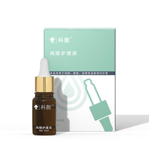 【买2送1】 科靓鸡眼护理液去除手部足部脚底脚趾疣根刺温和无痛可碰水不影响日常生活 商品图4