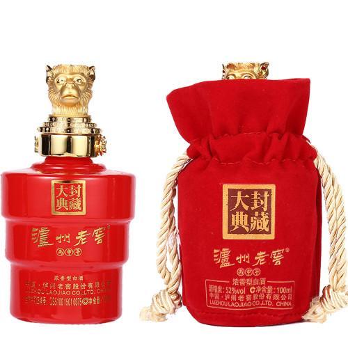泸州老窖 封藏大典生肖系列2016年丙申猴年纪念酒 52度 100ml 浓香型收藏白酒 商品图0