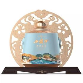 【中国名酒收藏大坛酒】西凤酒 文化艺术酒 55度 2.5L装 凤香型白酒 皮盒礼盒装 带收藏证书 独立展示架 收藏摆柜送礼