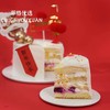 虎气冲天  新年生日蛋糕 商品缩略图1